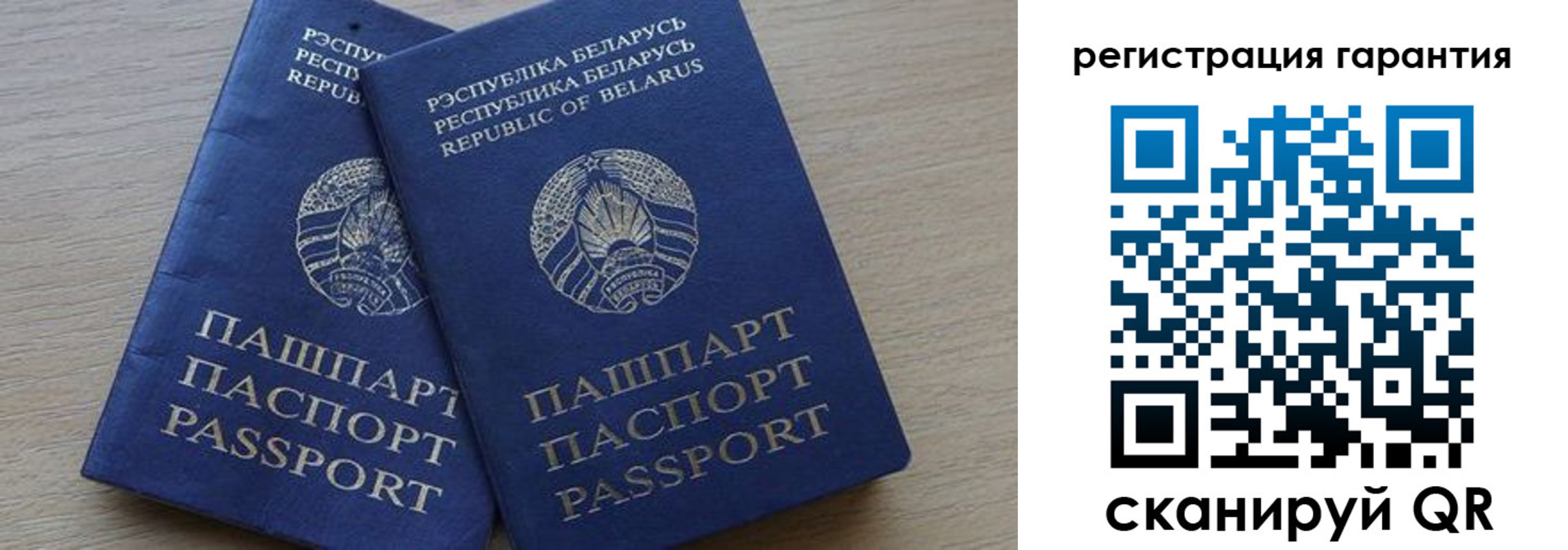 прописка для работы в Сухиничи